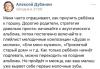стикер