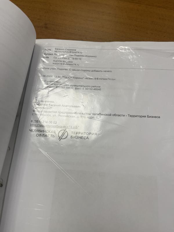 post image