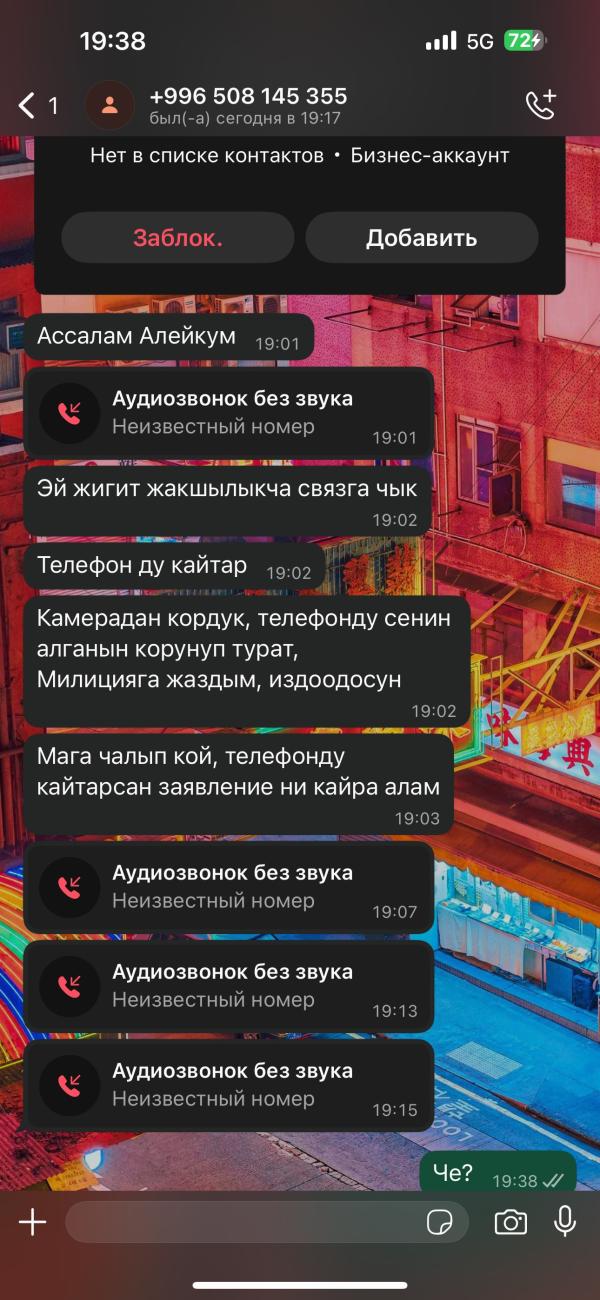 post image