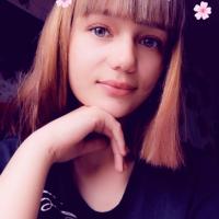 Алёна 