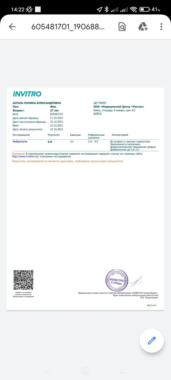 post image 2