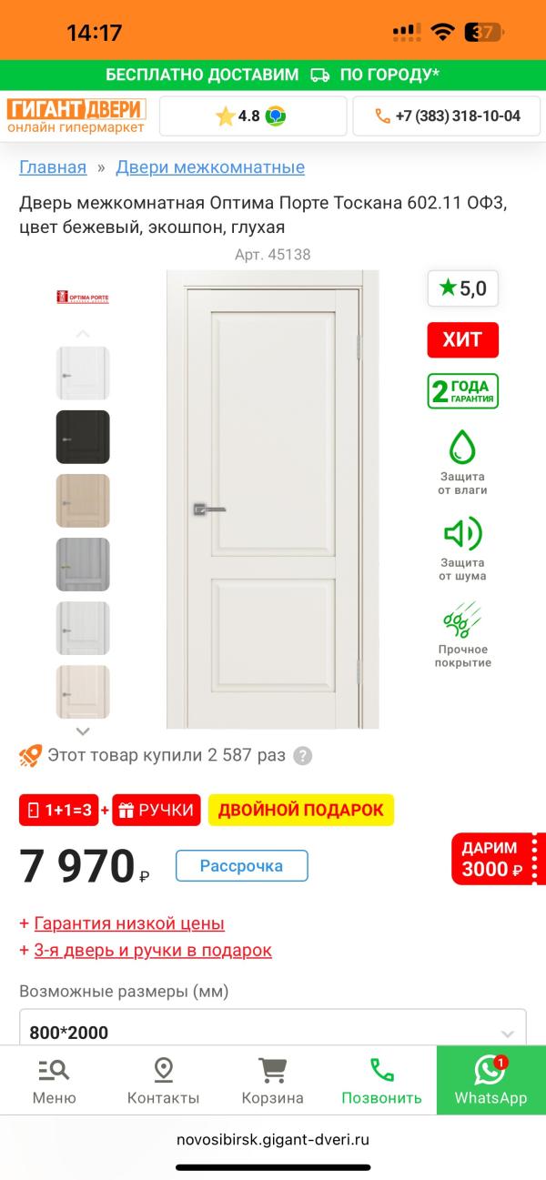 post image 4