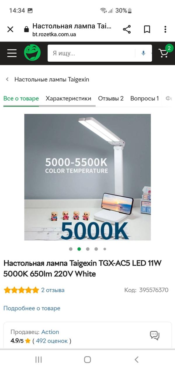post image 1