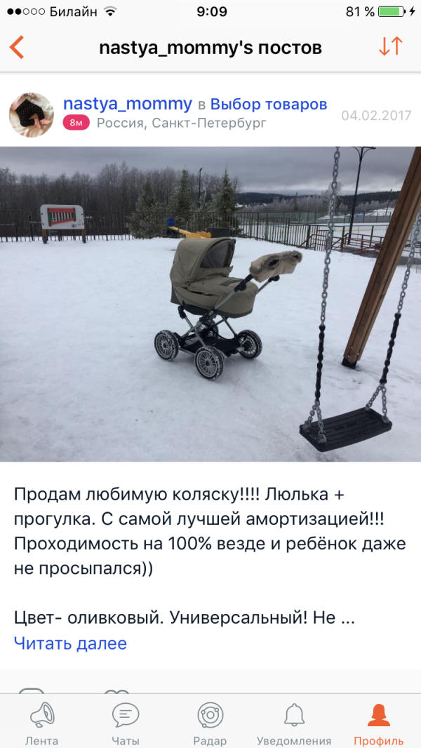 post image