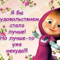 Индира Аргун
