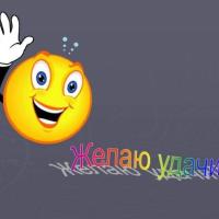 Чинара 