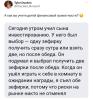стикер