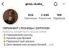 стикер