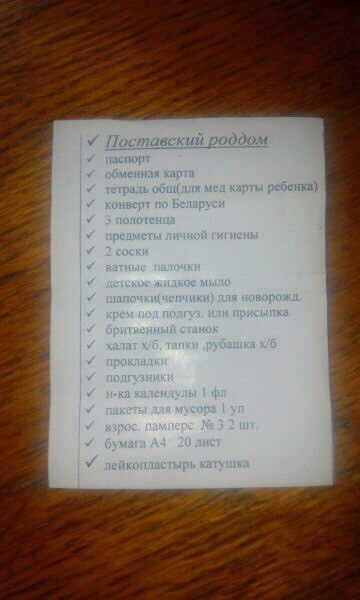 post image