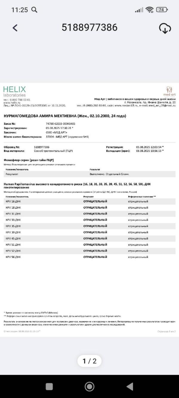 post image 3