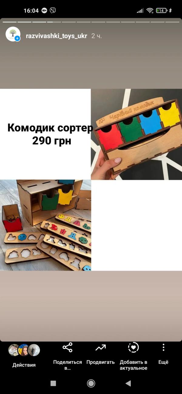 post image 5