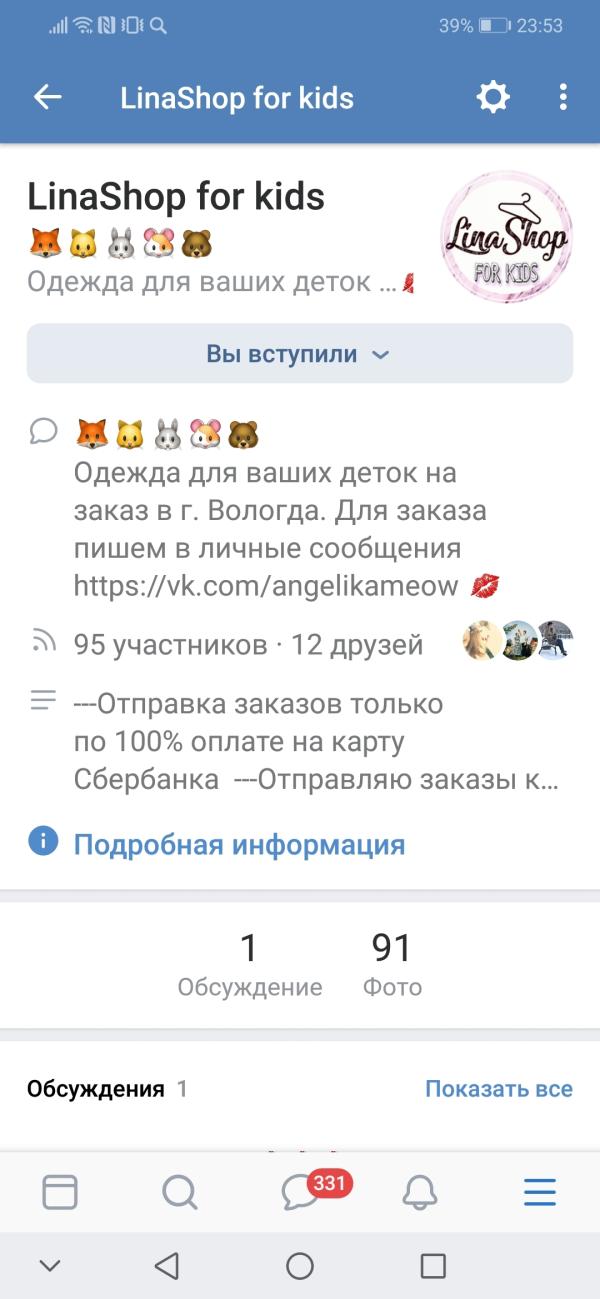 post image