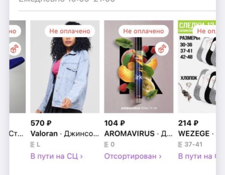 post image 2