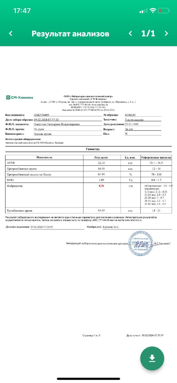 post image 1