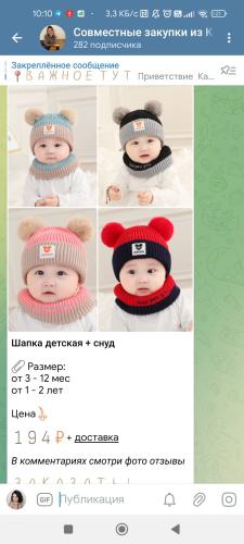 post image