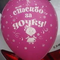 Назгуль