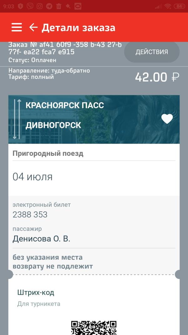 post image 5