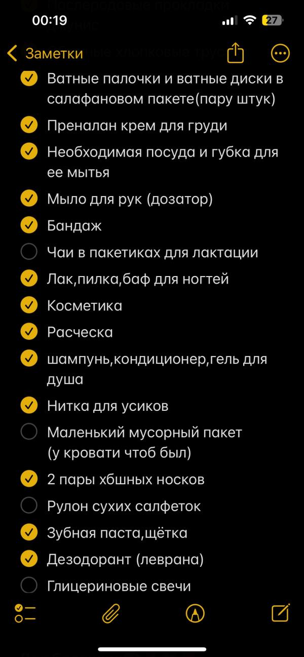 post image 4