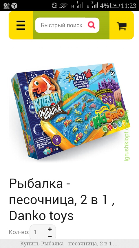 post image