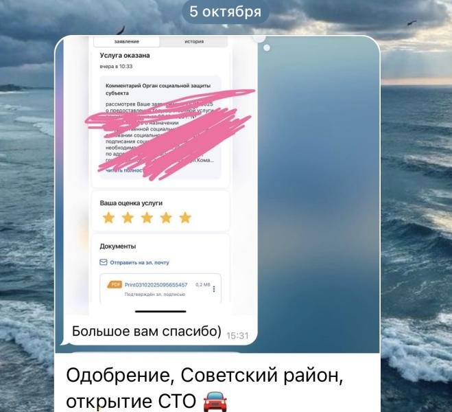 post image 5