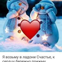 Ксения 