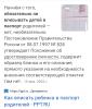 стикер