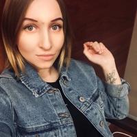 Валерия