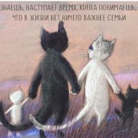 Валентина