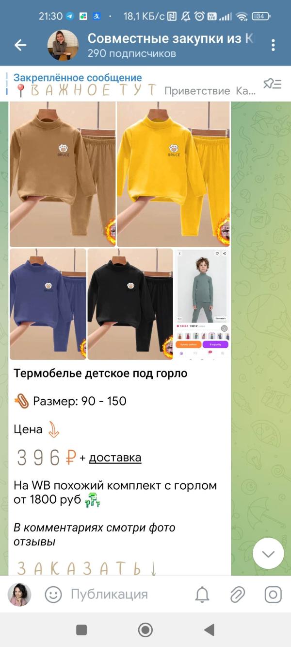 post image 2