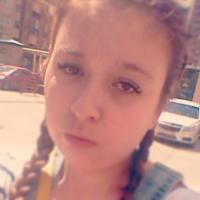 Полина