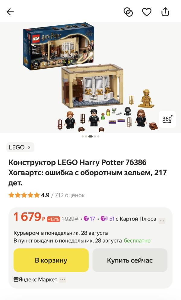 post image 4