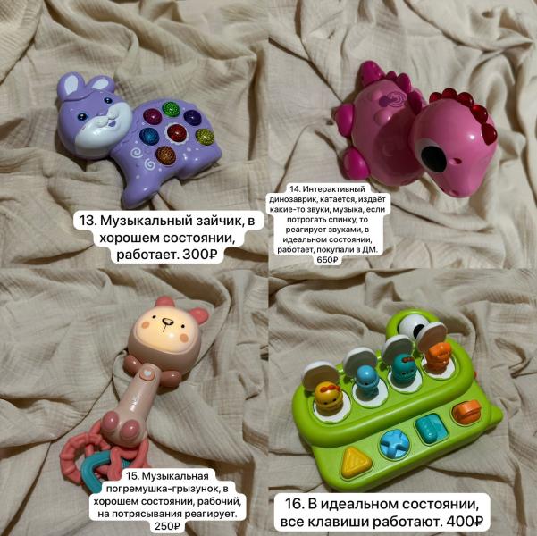 post image 4