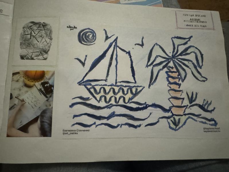 post image 3