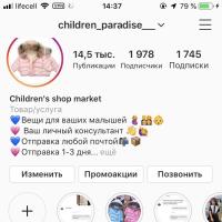 Мамочка В Декрете 