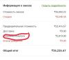 стикер