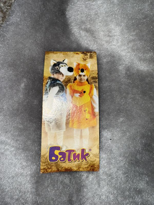 post image 2