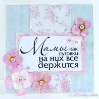 Снежана