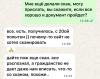 стикер