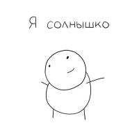 Виктория