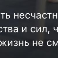 НоуНейм