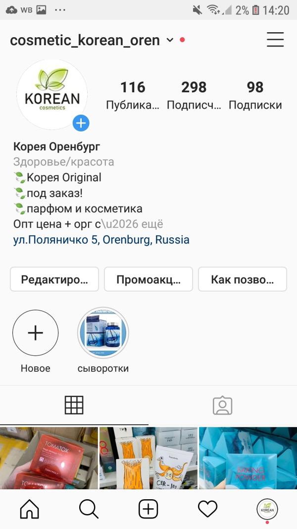 post image