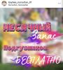 стикер