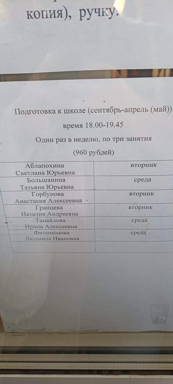 post image