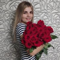 Ксения
