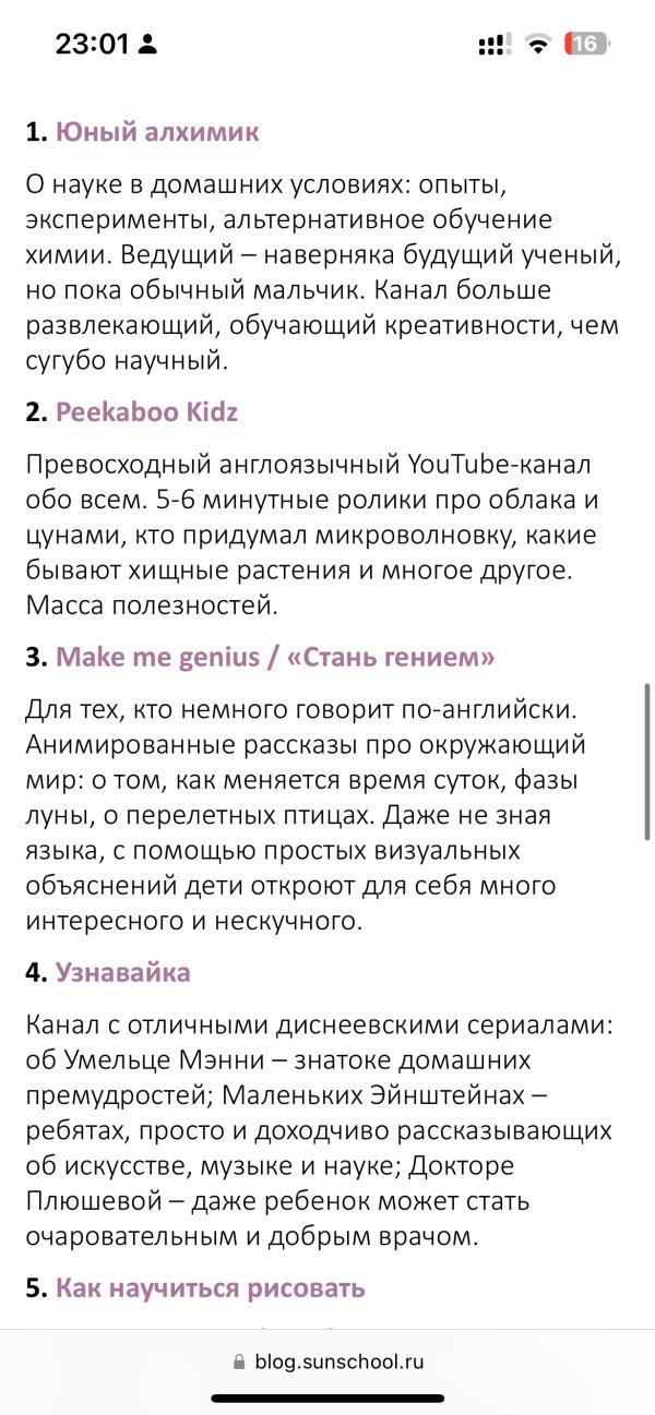 post image 4