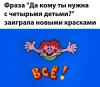 стикер