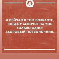 Айдана