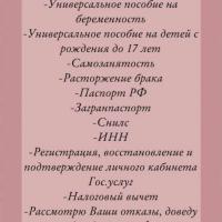 Аллиша