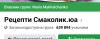 стикер