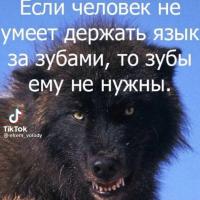 лия
